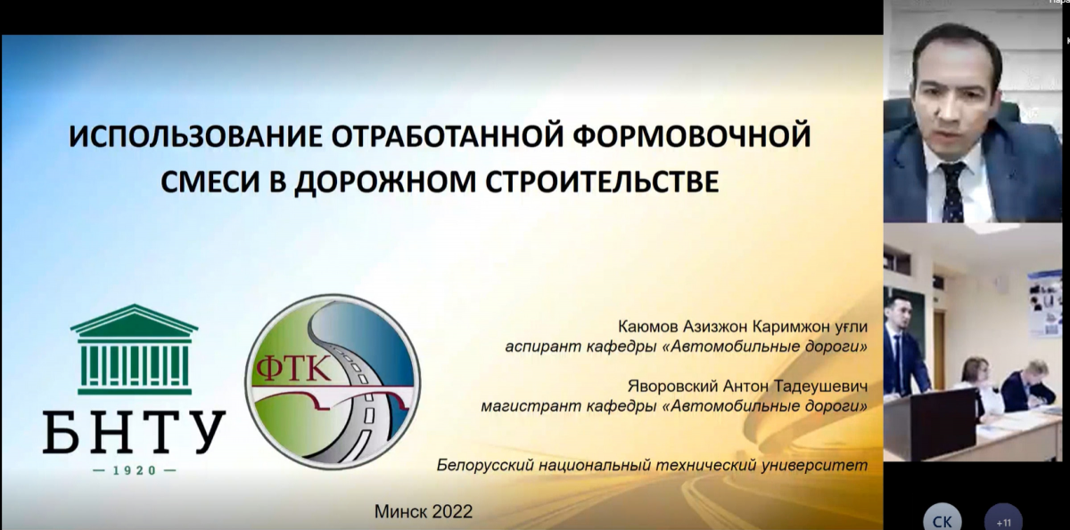Факультет автомобильные дороги